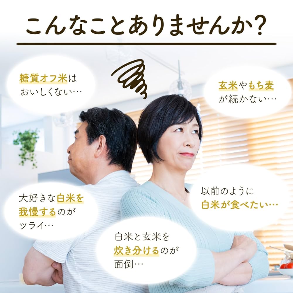 味の素　糖質ケア　白米どうぞ　30合分　3袋 味の素 白米どうぞ 30合分袋 白米 食物繊維 小麦粉 AJINOMOTO